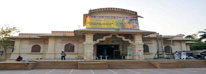 ISKCON  Temple, Amdavad